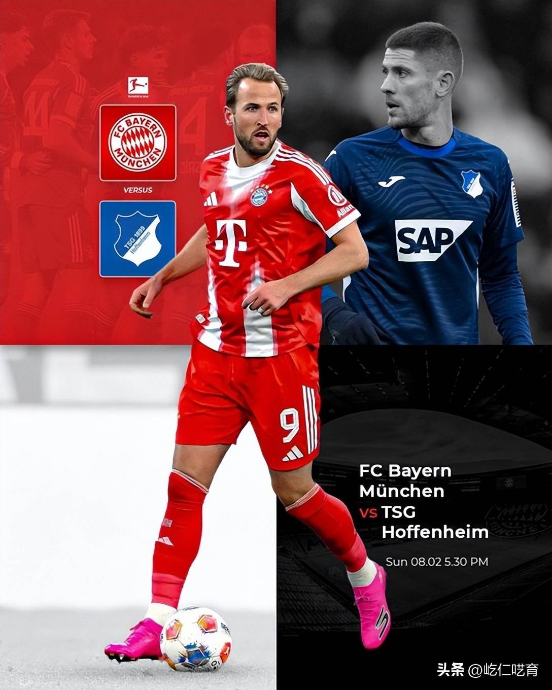 拜仁对阵霍村：拜仁再不要联赛送温暖了，不然丢了德甲可就很丢人了